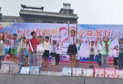 走进仙桃·湖北台携手武汉环亚关爱留守儿童