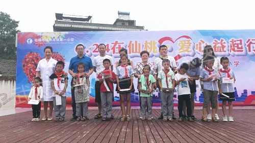 走进仙桃·湖北台携手武汉环亚关爱留守儿童