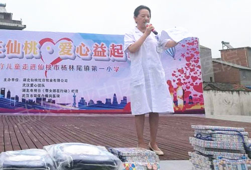 走进仙桃·湖北台携手武汉环亚关爱留守儿童