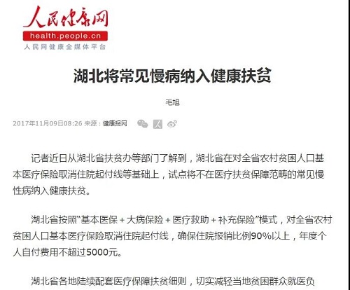 白癜风重点实验室大型公益行动,招募详情发布!