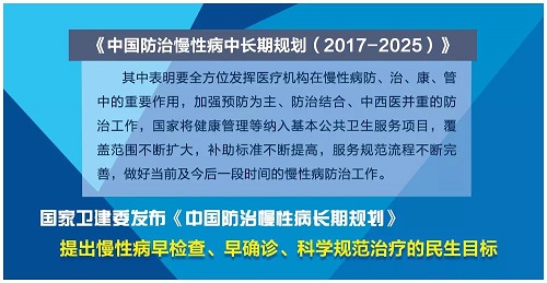 白癜风重点实验室大型公益行动,招募详情发布!