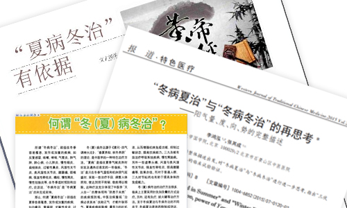 “夏病冬治,精细诊疗”暨京鄂白癜风医生联合会诊